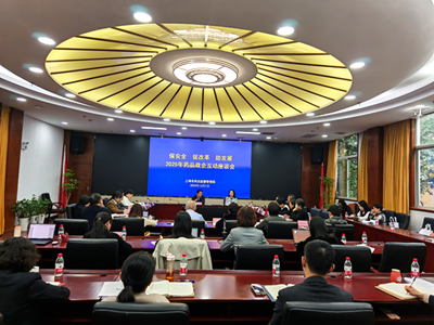 保安全、促改革、助发展 市药品监管局召开药品政企互动座谈会