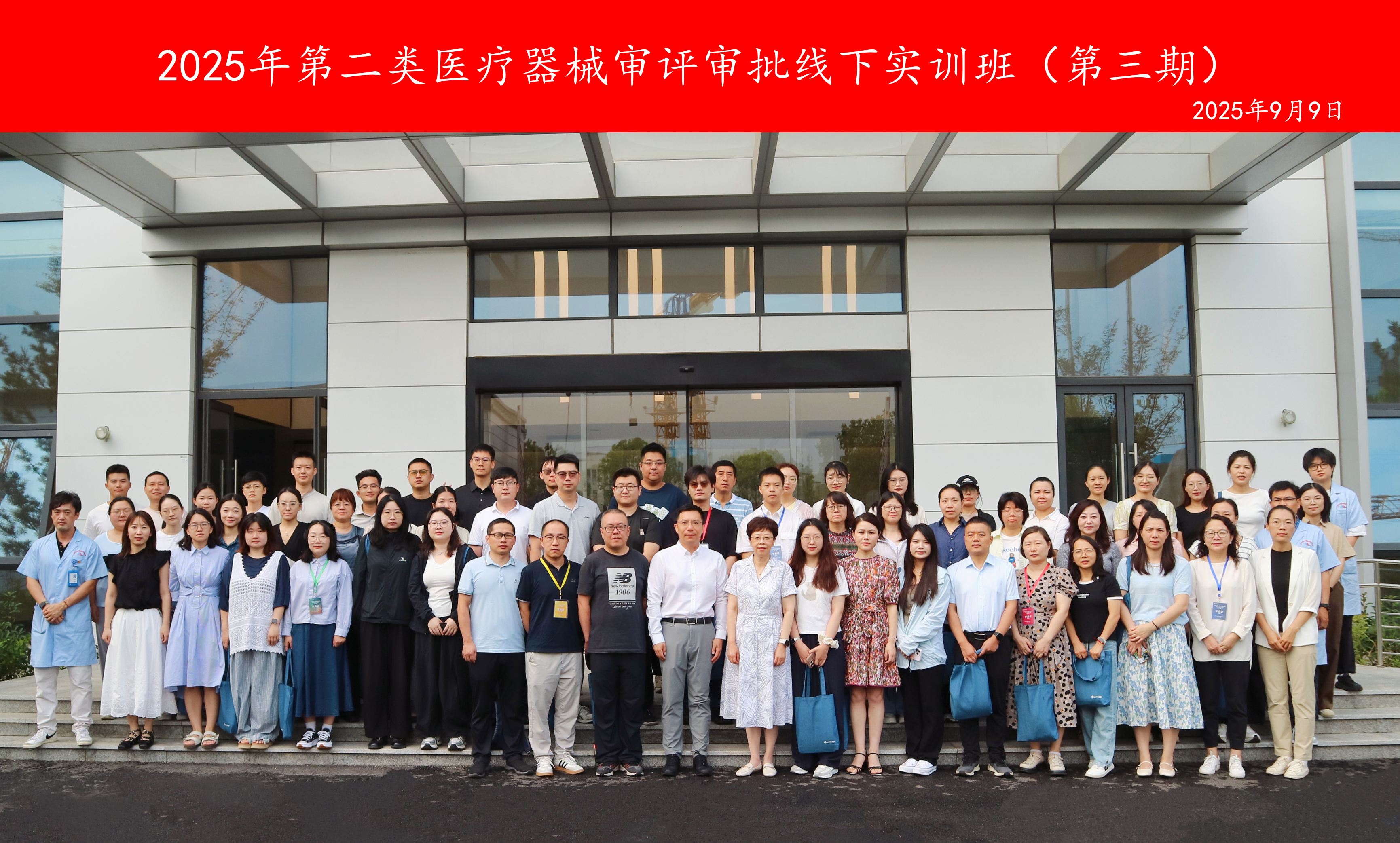 合照.png